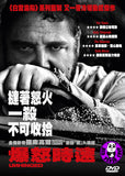 Unhinged (2020) 爆怒時速 (Region 3 DVD) (Chinese Subtitled)