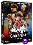 Unleashed (2020) 地下拳 (Region 3 DVD) (English Subtitled)