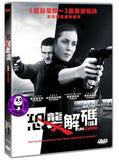 Unlocked (2017) 恐襲解碼 (Region 3 DVD) (Chinese Subtitled)