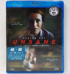 Unsane 瘋‧魔 Blu-Ray (2018) (Region A) (Hong Kong Version)