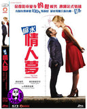 Up For Love 縮水情人夢 (2016) (Region 3 DVD) (English Subtitled) French movie aka Un homme a la hauteur