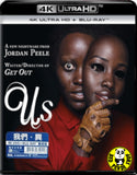 Us 我們. 異 4K UHD + Blu-Ray (2019) (Hong Kong Version)