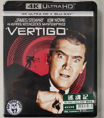 Vertigo 4K UHD + Blu-Ray (1958) 迷魂記 (Hong Kong Version)