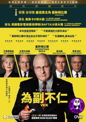 Vice (2018) 為副不仁 (Region 3 DVD) (Chinese Subtitled)