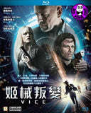Vice Blu-Ray (2015) (Region A) (Hong Kong Version)