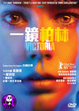 Victoria 一鏡柏林 (2015) (Region 3 DVD) (English Subtitled) German movie