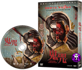 Vietnamese Horror Story (2022) 鬼咒 (Region 3 DVD) (English Subtitled) Vietnamese movie aka Chuyen Ma Gan Nhà