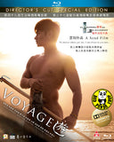 Voyage 遊 Blu-ray (2014) (Region Free) (English Subtitled) Director's Cut Special Edition 導演刪剪版