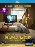 Walk Of Shame Blu-Ray (2014) (Region A) (Hong Kong Version)