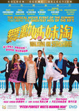 Walking on Sunshine 舞動姊妹淘 Blu-Ray (2014) (Region A) (Hong Kong Version)