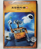 Wall E (2008) 太空奇兵. 威E (Region 3 DVD) (Chinese Subtitled)