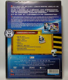 Wall E (2008) 太空奇兵. 威E (Region 3 DVD) (Chinese Subtitled)