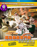 Wallace & Gromit Short Film Collection 超級無敵掌門狗: 短篇動畫全集 Blu-Ray (Region A) (Hong Kong Version)