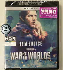 War Of The Worlds 4K UHD (2005) 強戰世界 (Hong Kong Version) Remastered 數碼修復版