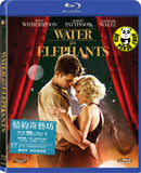 Water For Elephants Blu-Ray (2011) (Region A) (Hong Kong Version)