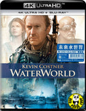 Waterworld 未來水世界 4K UHD + Blu-Ray (1995) (Hong Kong Version)