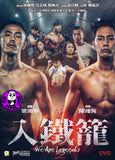 We Are Legends 入鐵籠 (2019) (Region 3 DVD) (English Subtitled)