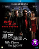 We Own the Night 黑夜話事人 Blu-Ray (2007) (Region A) (Hong Kong Version)