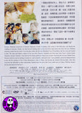 We Were There: First Love 相愛的約定 - 前篇 (2012) (Region 3 DVD) (English Subtitled) Japanese Movie a.k.a. Bokura ga ita Zenpen