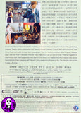 We Were There: True Love 相愛的約定 - 後篇 (2012) (Region 3 DVD) (English Subtitled) Japanese Movie a.k.a. Bokura ga Ita Kohen