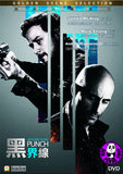 Welcome To The Punch Blu-Ray (2013) (Region A) (Hong Kong Version)