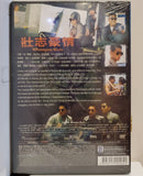 Whampoa Blues (1990) 壯志豪情 (Region Free DVD) (English Subtitled)