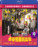 What We Do In The Shadows Blu-Ray (2014) (Region A) (Hong Kong Version)