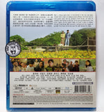 What a Hero! Blu-ray (1992) 嘩! 英雄 (Region Free) (English Subtitled)