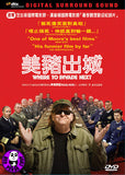 Where To Invade Next 美豬出城 DVD (Region 3) (Hong Kong Version)