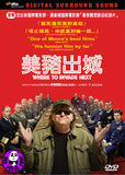 Where To Invade Next 美豬出城 DVD (Region 3) (Hong Kong Version)