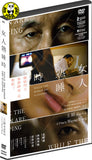 While The Women Are Sleeping 女人熟睡時 (2016) (Region 3 DVD) (English Subtitled) Japanese movie aka Onna ga Nemuru Toki