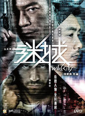 Wild City (2015) (Region 3 DVD) (English Subtitled)