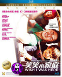 Wish I Was Here Blu-Ray (2014) (Region A) (Hong Kong Version)