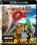 Wizard Of Oz 4K UHD + Blu-Ray (1939) 綠野仙蹤 (Hong Kong Version)