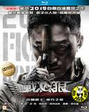 Wolf Warriors 戰狼 Blu-ray (2015) (Region Free) (English Subtitled)