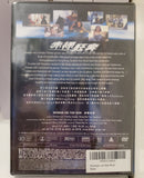Women On The Run (1993) 赤祼狂奔 (Region Free DVD) (English Subtitled)