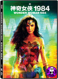 Wonder Woman 1984 (2020) 神奇女俠1984 (Region 3 DVD) (Chinese Subtitled)
