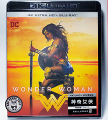 Wonder Woman 神奇女俠 4K UHD + Blu-Ray (2017) (Hong Kong Version)