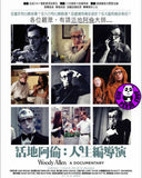 Woody Allen: A Documentary DVD (Region 3) (Hong Kong Version)