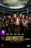 The Wrath Of Vajra: Fight Or Die (2013) (Region 3 DVD) (English Subtitled)