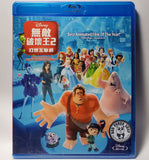 Wreck-It Ralph 2: Ralph Breaks The Internet Blu-Ray (2018) 無敵破壞王2打爆互聯網 (Region Free) (Hong Kong Version)