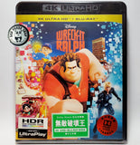 Wreck-It Ralph 4K UHD + Blu-Ray (2012) 無敵破壞王 (Hong Kong Version)