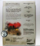Yellowing 亂世備忘 DVD (Region Free) (Hong Kong Version) aka Deštníková revoluce