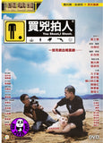 You Shoot I Shoot (2001) 買兇拍人 (Region 3 DVD) (English Subtitled)