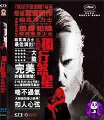 You Were never Really Here Blu-ray (2018) 獨行煞星 (Region A) (Hong Kong Version)