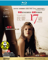 Young & Beautiful 我要... 十七歲 (2013) (Region A Blu-ray) (English Subtitled) French Movie a.k.a. Jeune & Jolie / Jeune et jolie / 內地譯名: 花容月貌