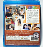 Your Place or Mine! Blu-ray (1998) 每天愛你8小時 (Region Free) (English Subtitled)