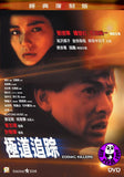 Zodiac Killers 極道追踪 (1991) (Region 3 DVD) (English Subtitled) Remastered 經典復刻版