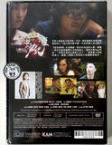 Zombie Island (2016) 荒島屍變 (Region 3 DVD) (English Subtitled)