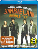 Zombieland: Double Tap Blu-ray (2019) 喪屍樂園: 連環屍殺 (Region Free) (Hong Kong Version)